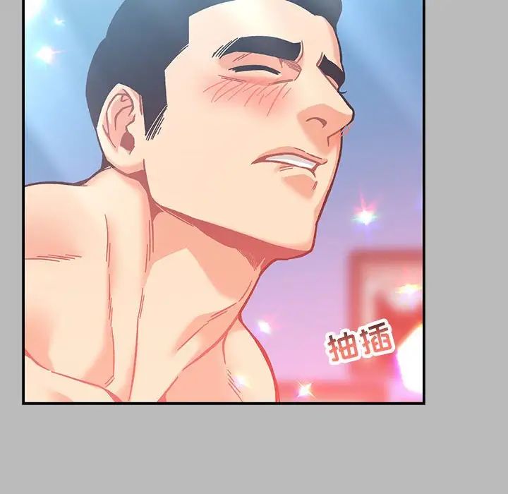 亲爱的你-Liebling！第135话