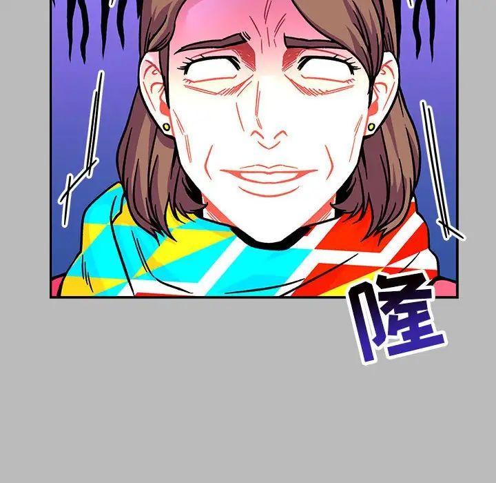 亲爱的你-Liebling!第135话