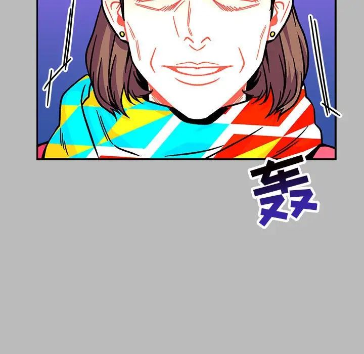 亲爱的你-Liebling!第136话