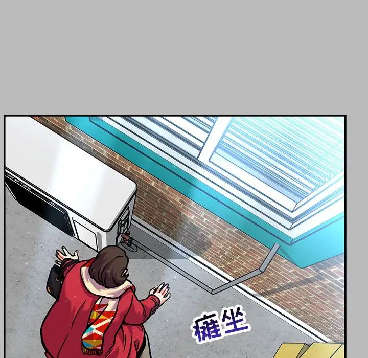 亲爱的你-Liebling！第136话