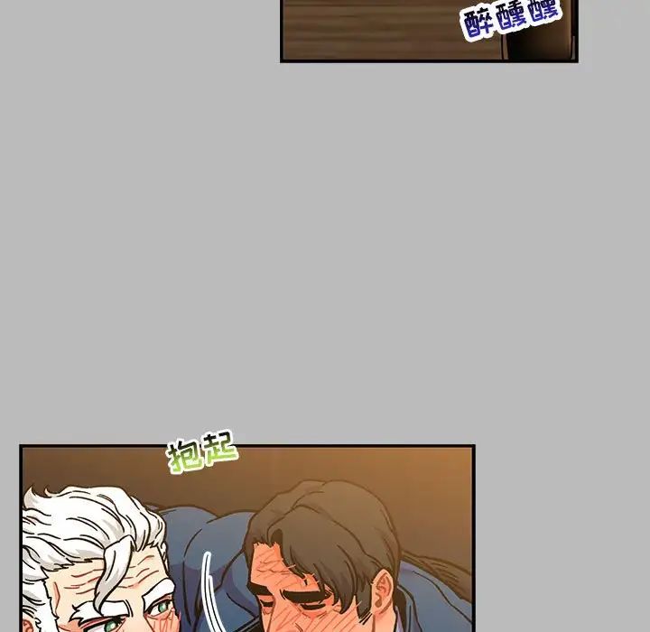 亲爱的你-Liebling！第136话