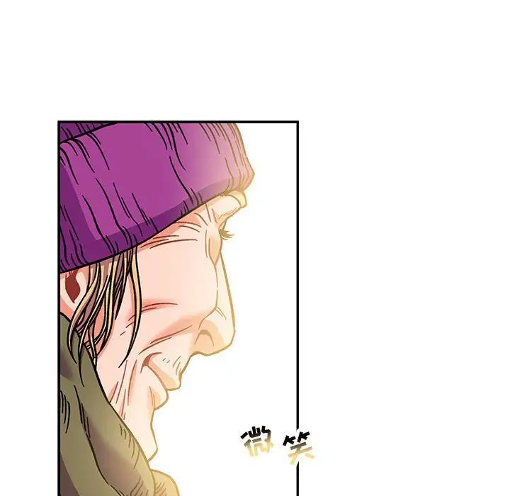 亲爱的你-Liebling!第136话