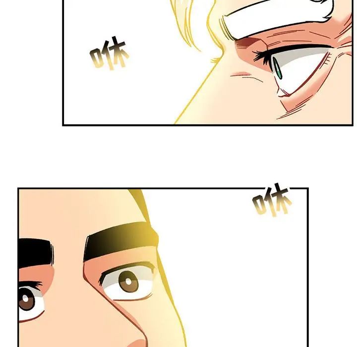 亲爱的你-Liebling！第136话