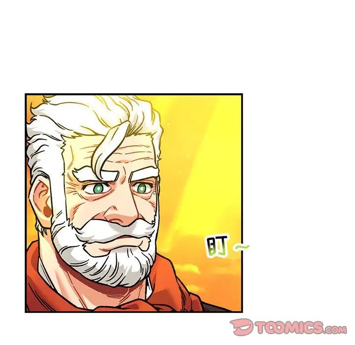 亲爱的你-Liebling!第136话