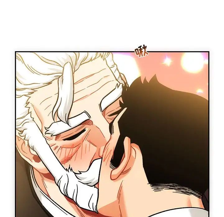 亲爱的你-Liebling！第137话