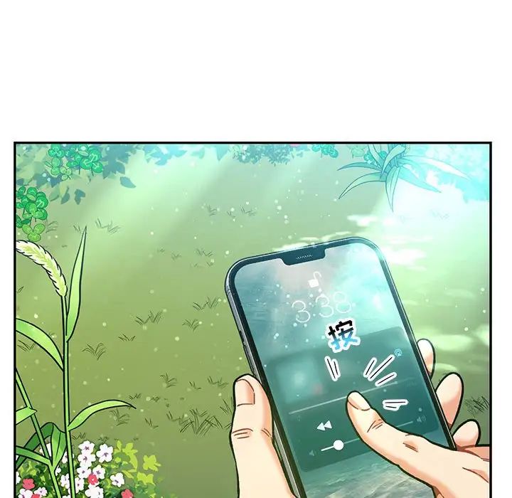 親愛的你-Liebling！第137話