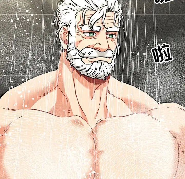 亲爱的你-Liebling！第138话-最终话（完结）