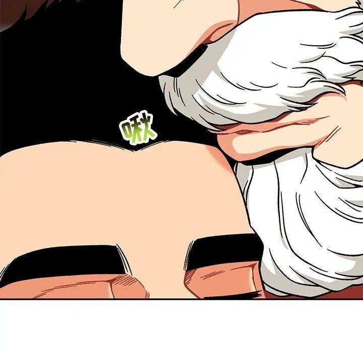 亲爱的你-Liebling！第138话-最终话（完结）