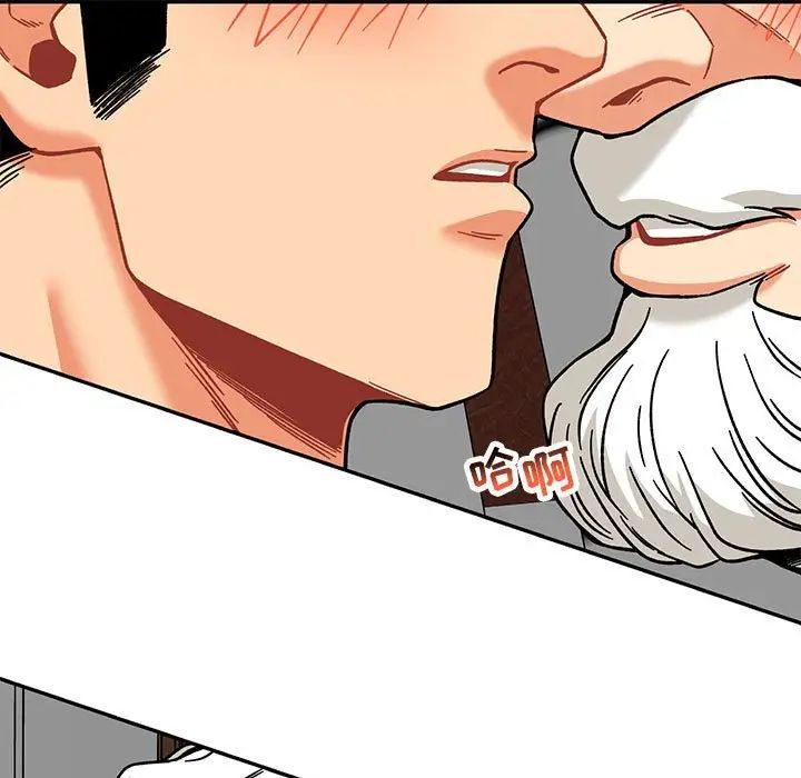 亲爱的你-Liebling！第138话-最终话（完结）