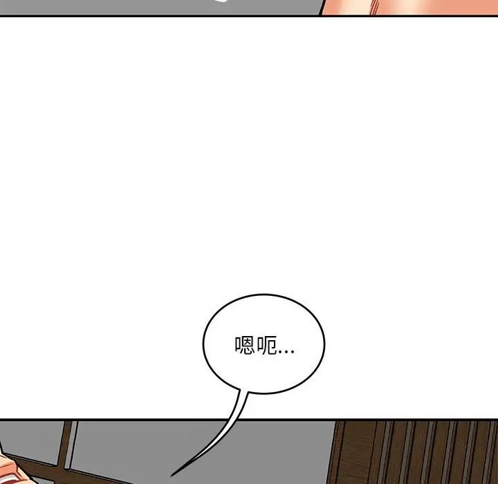 亲爱的你-Liebling！第138话-最终话（完结）