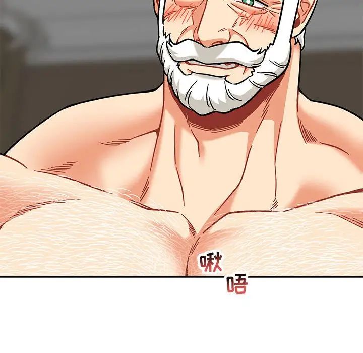 亲爱的你-Liebling!第138话-最终话(完结)