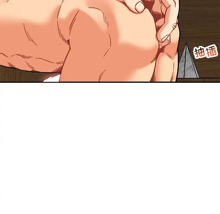 亲爱的你-Liebling!第138话-最终话(完结)