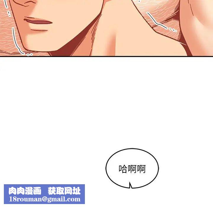 亲爱的你-Liebling!第138话-最终话(完结)