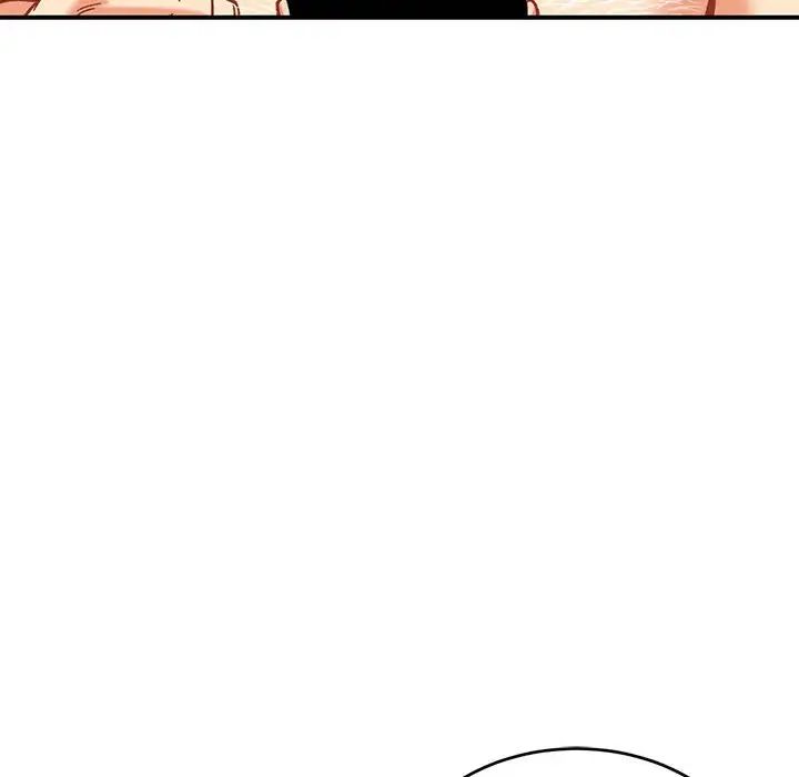 亲爱的你-Liebling！第138话-最终话（完结）