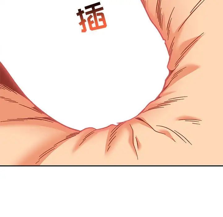 亲爱的你-Liebling！第138话-最终话（完结）