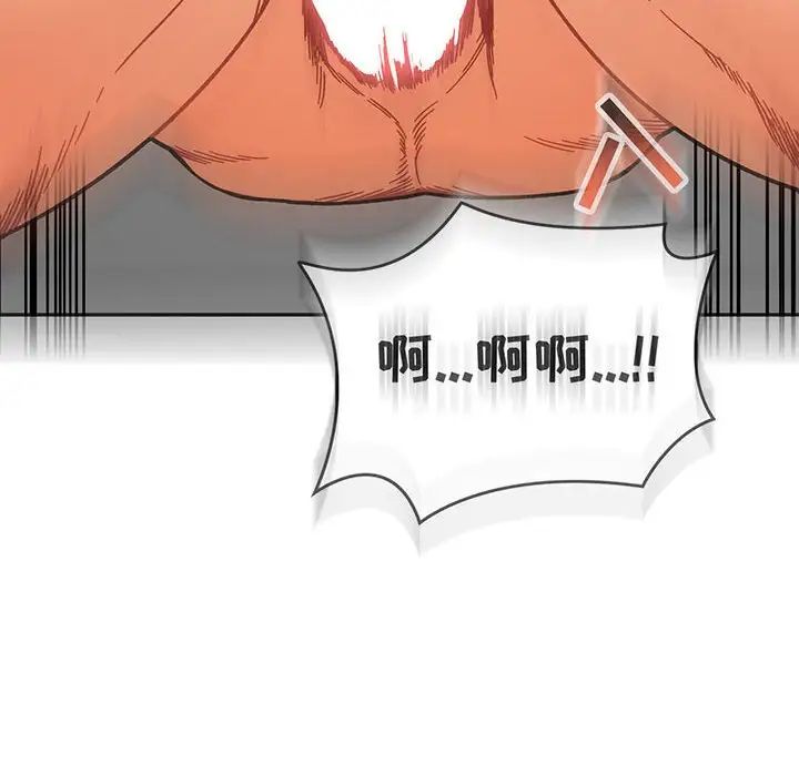 亲爱的你-Liebling！第138话-最终话（完结）