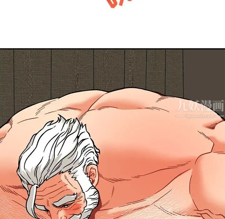 亲爱的你-Liebling！第138话-最终话（完结）