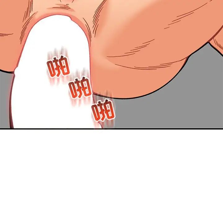 亲爱的你-Liebling!第138话-最终话(完结)