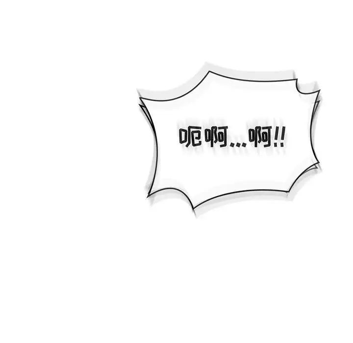 親愛的你-Liebling！第138話-最終話（完结）