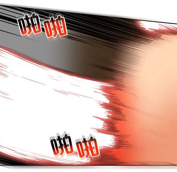 親愛的你-Liebling！第138話-最終話（完结）