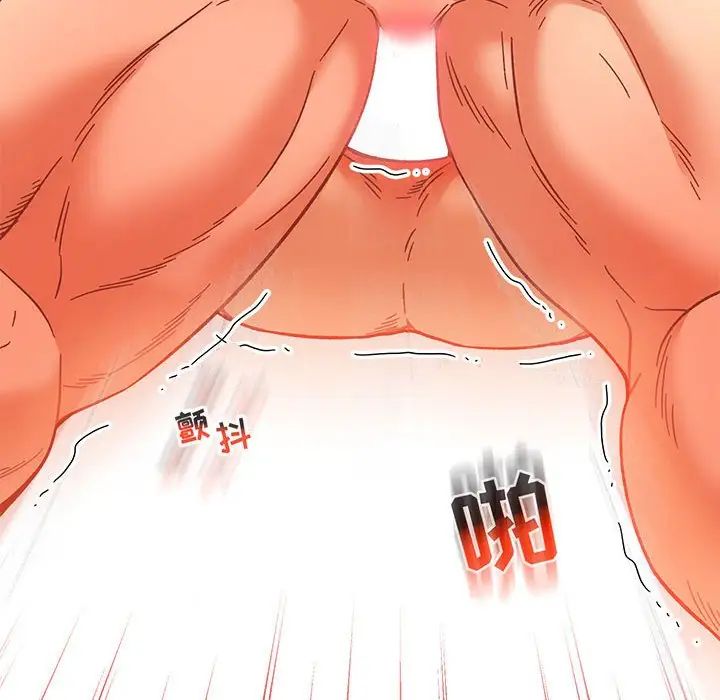 親愛的你-Liebling！第138話-最終話（完结）