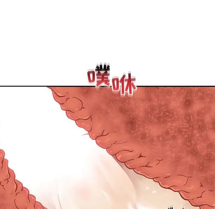 亲爱的你-Liebling！第138话-最终话（完结）