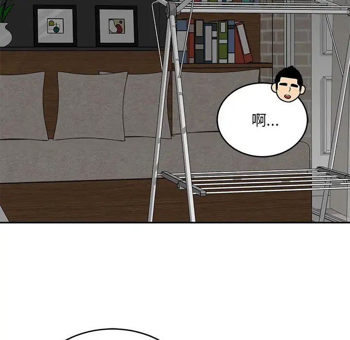 亲爱的你-Liebling！第138话-最终话（完结）