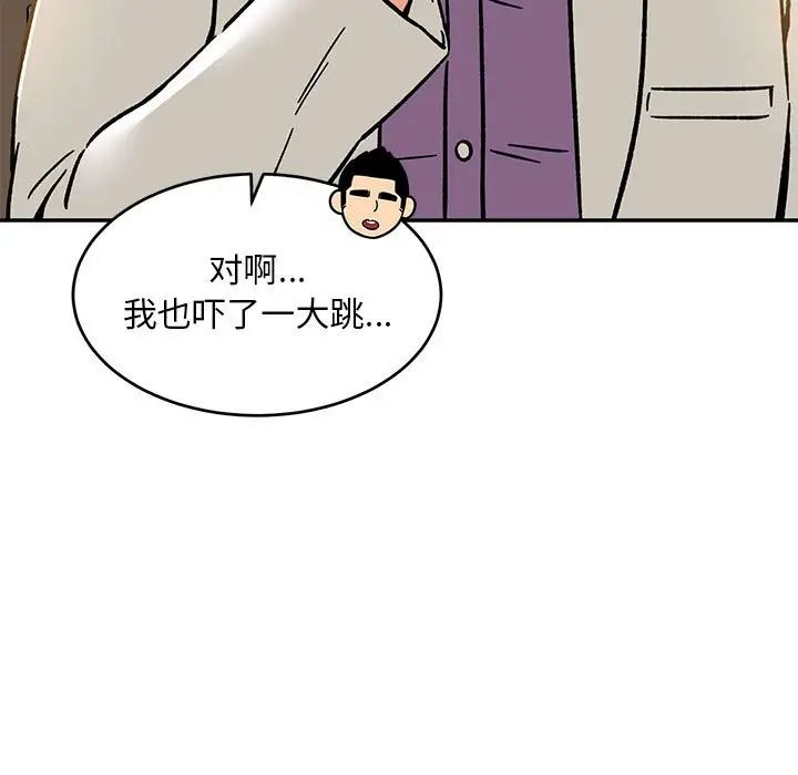 亲爱的你-Liebling！第138话-最终话（完结）