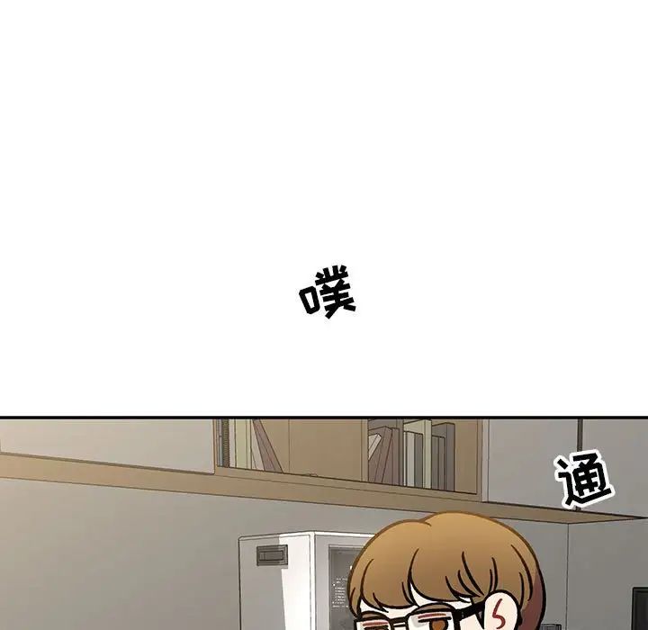 亲爱的你-Liebling！第138话-最终话（完结）