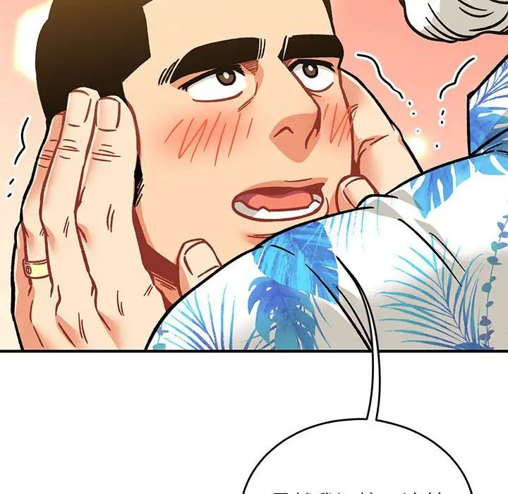 亲爱的你-Liebling!第138话-最终话(完结)