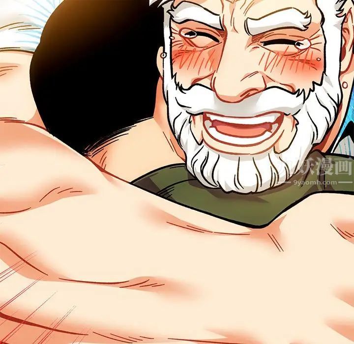 親愛的你-Liebling！第138話-最終話（完结）