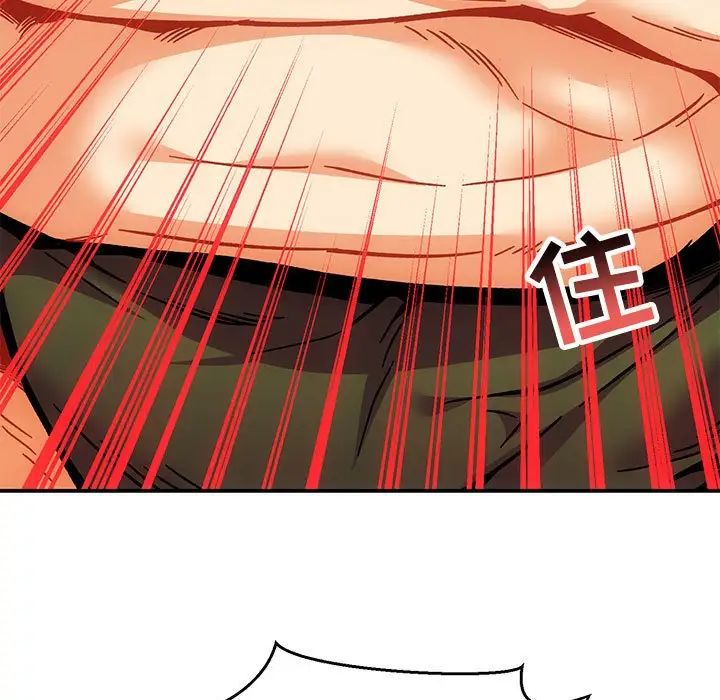 亲爱的你-Liebling!第138话-最终话(完结)