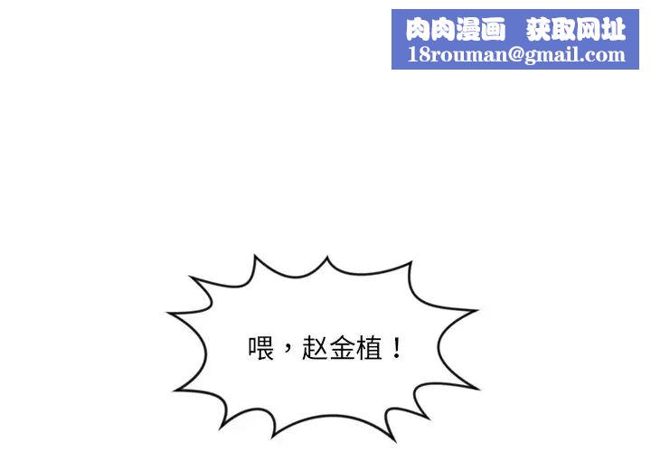 她的怪癖第10話