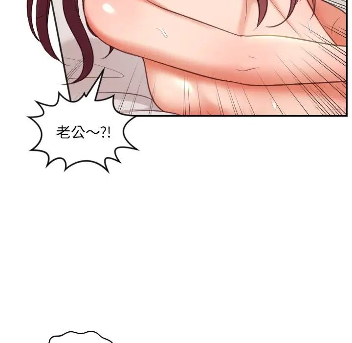 她的怪癖第10话