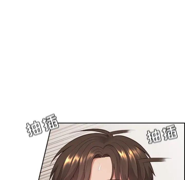 她的怪癖第10话