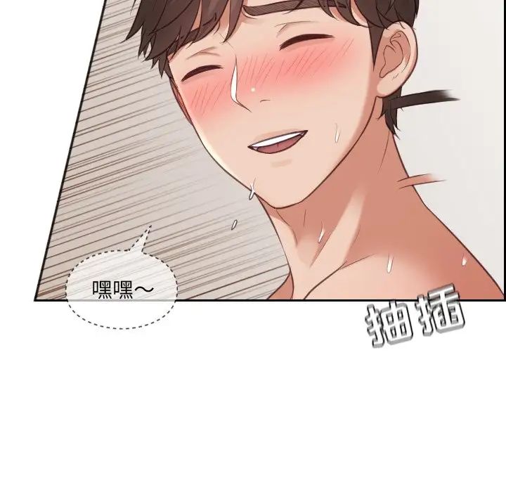 她的怪癖第10话