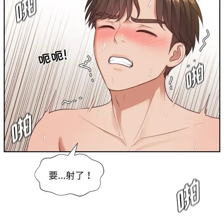 她的怪癖第10话