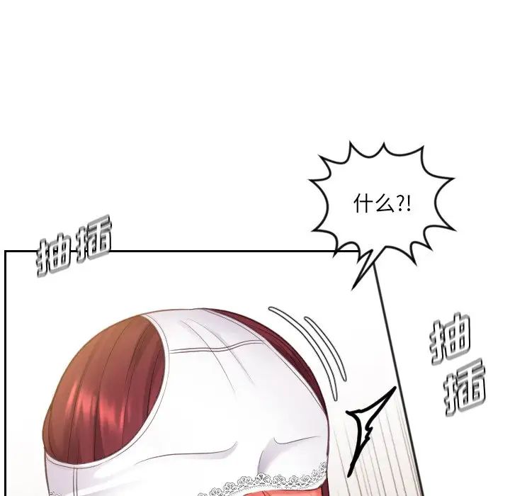 她的怪癖第10话