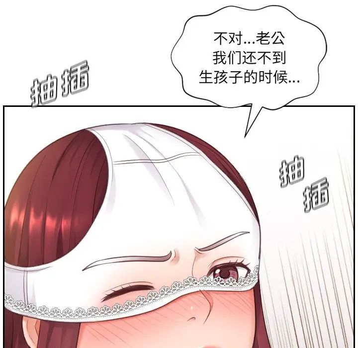 她的怪癖第10话