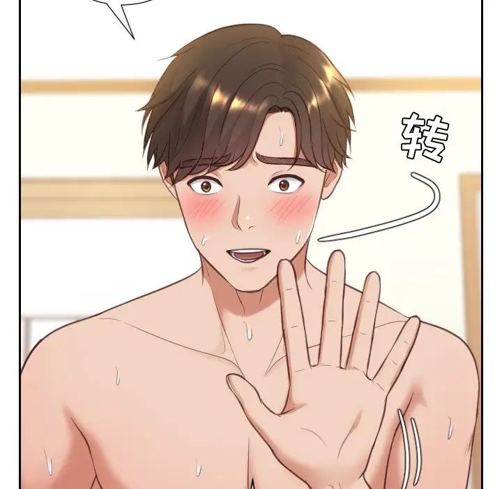 她的怪癖第10话