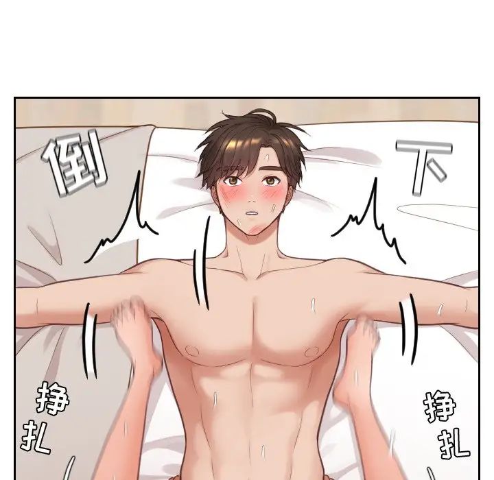 她的怪癖第11話