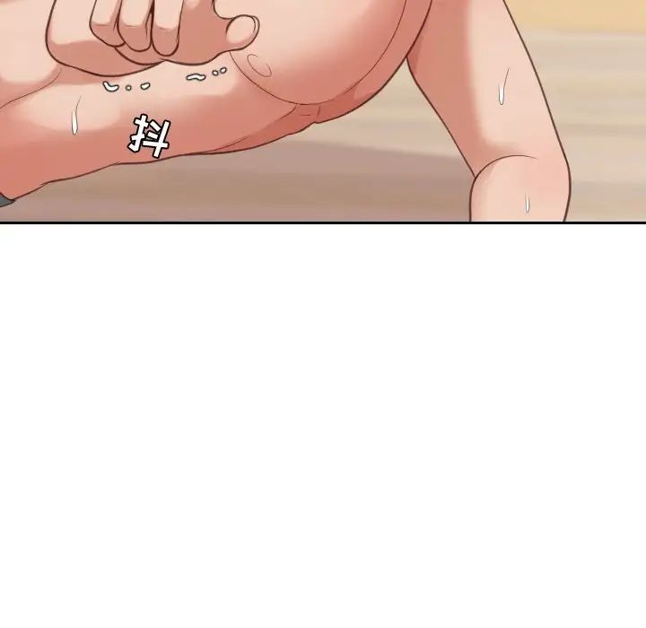 她的怪癖第11話