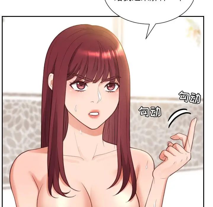 她的怪癖第11话