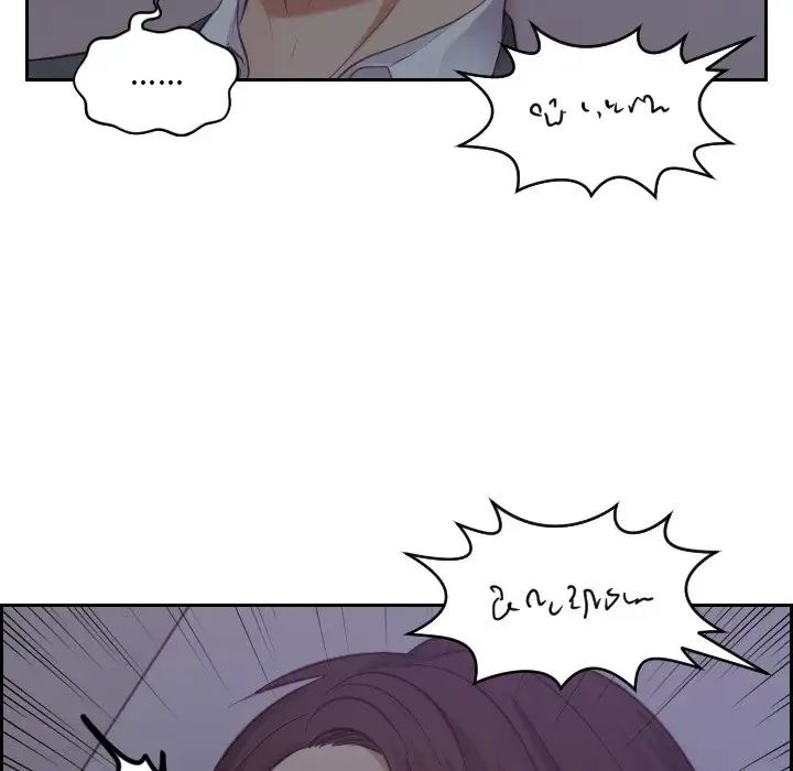 她的怪癖第12話