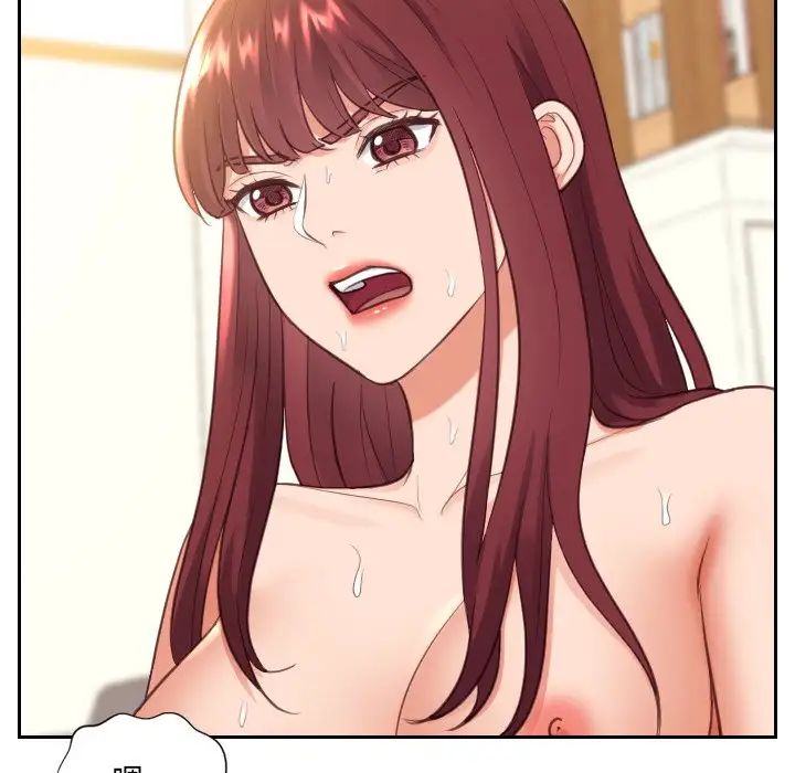 她的怪癖第12話