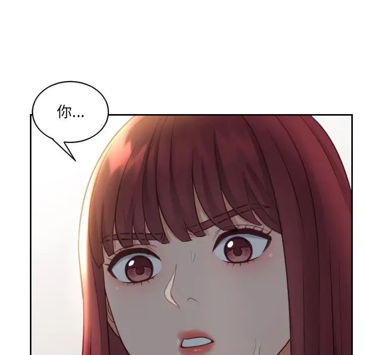 她的怪癖第12話