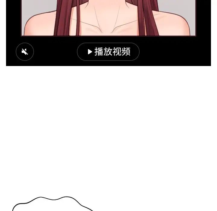 她的怪癖第12话