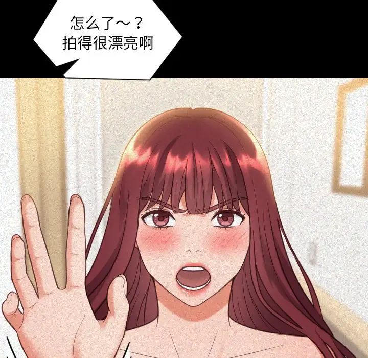 她的怪癖第13话