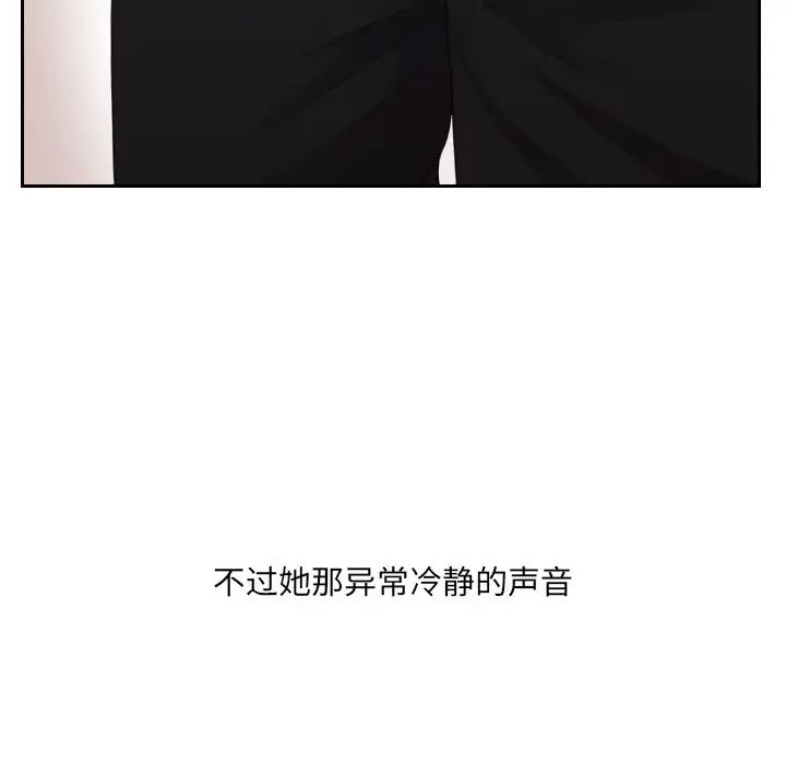 她的怪癖第13话