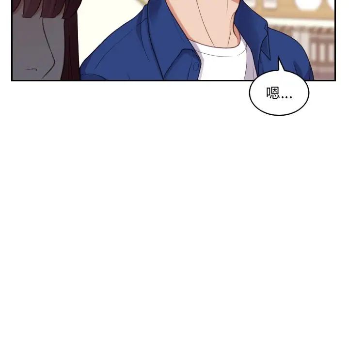 她的怪癖第13話